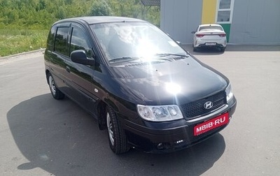 Hyundai Matrix I рестайлинг, 2007 год, 350 000 рублей, 1 фотография