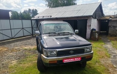 Toyota 4Runner III, 1995 год, 450 000 рублей, 1 фотография