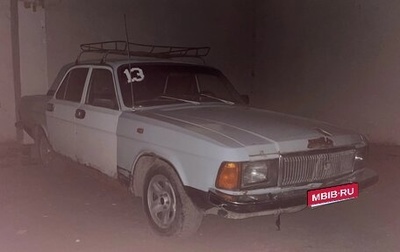 ГАЗ 3102 «Волга», 1998 год, 50 000 рублей, 1 фотография
