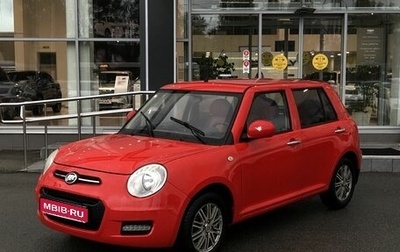 Lifan Smily I (330) рестайлинг, 2015 год, 412 000 рублей, 1 фотография