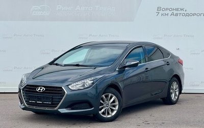 Hyundai i40 I рестайлинг, 2016 год, 1 495 000 рублей, 1 фотография