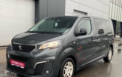 Peugeot Traveller I, 2018 год, 2 449 000 рублей, 1 фотография