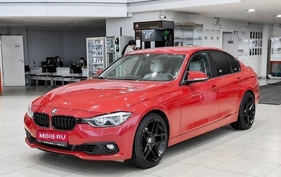BMW 3 серия, 2016 год, 1 695 000 рублей, 1 фотография