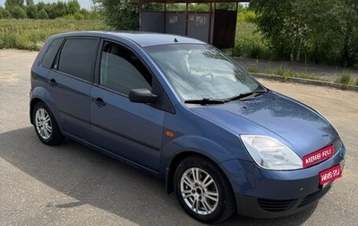 Ford Fiesta, 2005 год, 400 000 рублей, 1 фотография