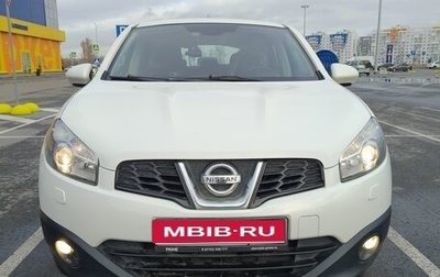 Nissan Qashqai, 2013 год, 1 050 000 рублей, 1 фотография