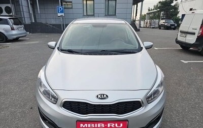 KIA cee'd III, 2016 год, 1 550 000 рублей, 1 фотография