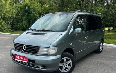 Mercedes-Benz Vito, 2000 год, 900 000 рублей, 1 фотография