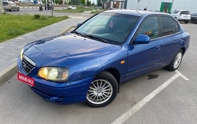 Hyundai Elantra III, 2003 год, 215 000 рублей, 1 фотография