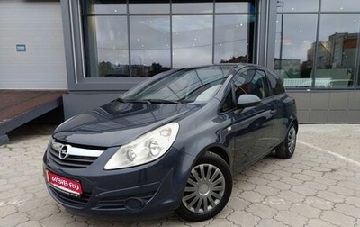 Opel Corsa D, 2008 год, 515 000 рублей, 1 фотография