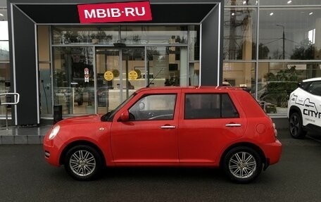 Lifan Smily I (330) рестайлинг, 2015 год, 412 000 рублей, 8 фотография
