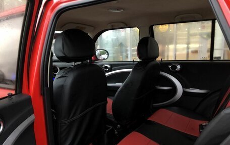 Lifan Smily I (330) рестайлинг, 2015 год, 412 000 рублей, 11 фотография