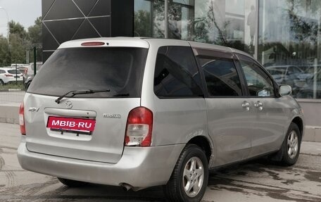 Mazda MPV II, 2000 год, 505 000 рублей, 5 фотография
