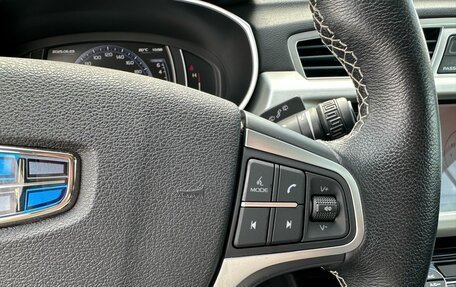 Geely Atlas I, 2020 год, 1 499 000 рублей, 12 фотография