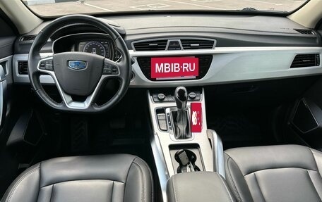 Geely Atlas I, 2020 год, 1 499 000 рублей, 20 фотография