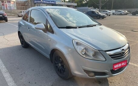 Opel Corsa D, 2007 год, 480 000 рублей, 7 фотография