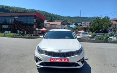 KIA Optima IV, 2018 год, 1 300 000 рублей, 1 фотография