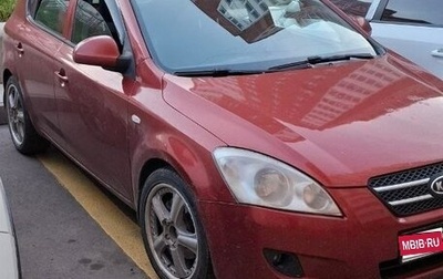 KIA cee'd I рестайлинг, 2008 год, 520 000 рублей, 1 фотография