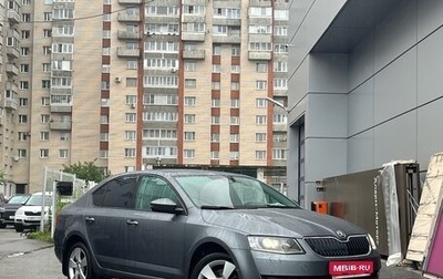 Skoda Octavia, 2016 год, 1 499 000 рублей, 1 фотография
