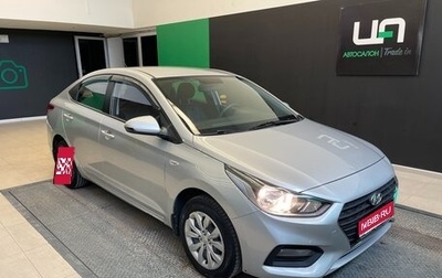 Hyundai Solaris II рестайлинг, 2017 год, 1 100 000 рублей, 1 фотография