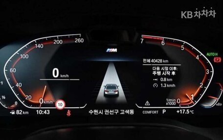 BMW 5 серия, 2022 год, 4 322 030 рублей, 8 фотография