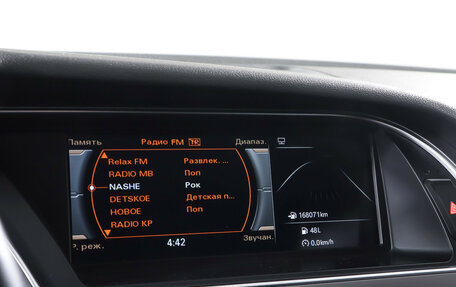 Audi A4, 2012 год, 1 535 000 рублей, 22 фотография