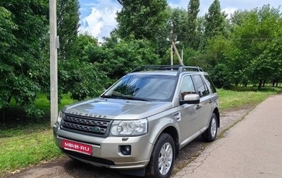 Land Rover Freelander II рестайлинг 2, 2011 год, 1 190 000 рублей, 1 фотография
