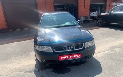 Audi A4, 2000 год, 300 000 рублей, 1 фотография
