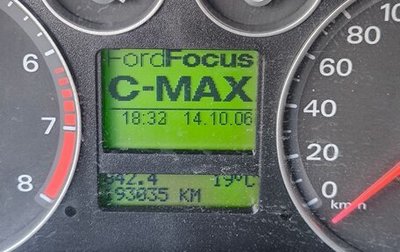 Ford Focus II рестайлинг, 2006 год, 470 000 рублей, 1 фотография