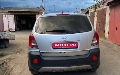 Opel Antara I, 2012 год, 1 470 000 рублей, 1 фотография