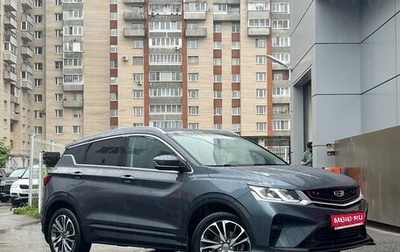 Geely Coolray I, 2021 год, 1 449 000 рублей, 1 фотография