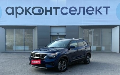 KIA Seltos I, 2020 год, 2 140 000 рублей, 1 фотография