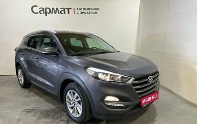 Hyundai Tucson III, 2018 год, 2 200 000 рублей, 1 фотография