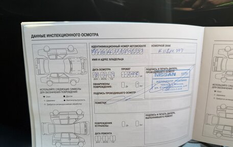 Nissan Teana, 2014 год, 1 780 000 рублей, 20 фотография