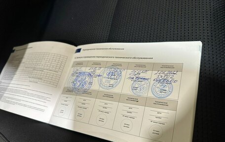 Hyundai Tucson III, 2018 год, 2 200 000 рублей, 24 фотография