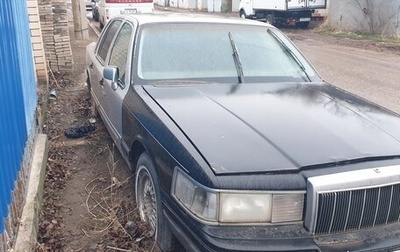 Lincoln Town Car II, 1990 год, 400 000 рублей, 1 фотография