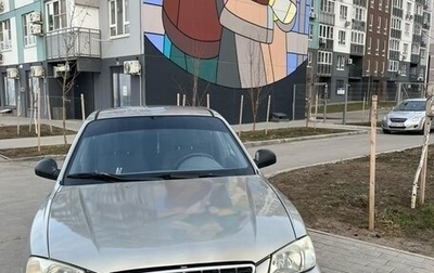 Hyundai Accent II, 2007 год, 340 000 рублей, 1 фотография
