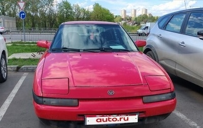 Mazda 323, 1991 год, 180 000 рублей, 1 фотография