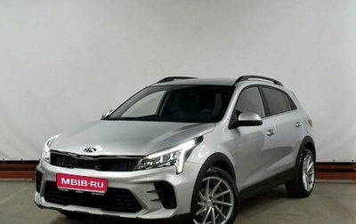 KIA Rio IV, 2021 год, 1 939 000 рублей, 1 фотография