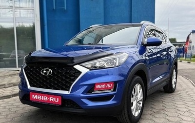 Hyundai Tucson III, 2018 год, 2 199 000 рублей, 1 фотография