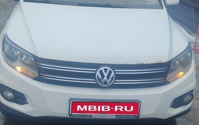 Volkswagen Tiguan I, 2013 год, 1 400 000 рублей, 1 фотография