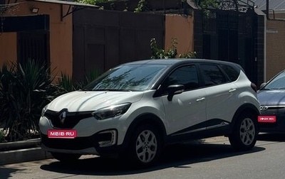 Renault Kaptur I рестайлинг, 2016 год, 1 400 000 рублей, 1 фотография
