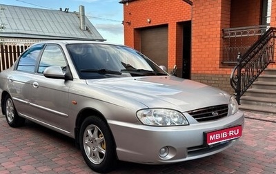 KIA Spectra II (LD), 2011 год, 370 000 рублей, 1 фотография