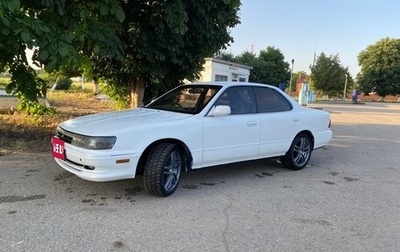 Toyota Vista, 1991 год, 275 000 рублей, 1 фотография