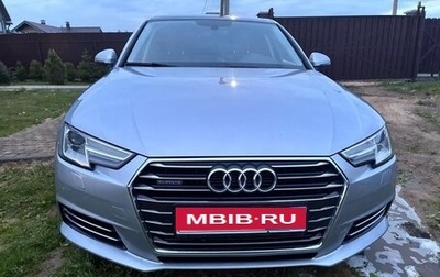 Audi A4, 2016 год, 2 950 000 рублей, 1 фотография