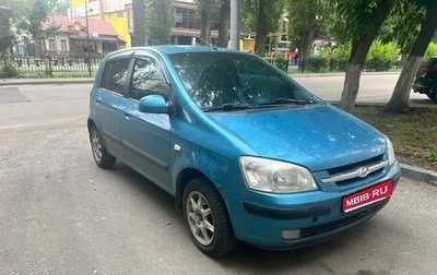Hyundai Getz I рестайлинг, 2005 год, 430 000 рублей, 1 фотография