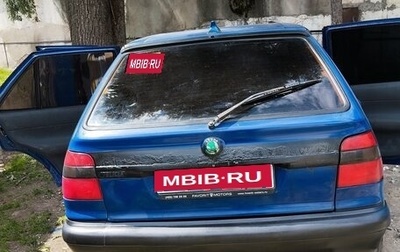 Skoda Felicia I рестайлинг, 1997 год, 106 000 рублей, 1 фотография