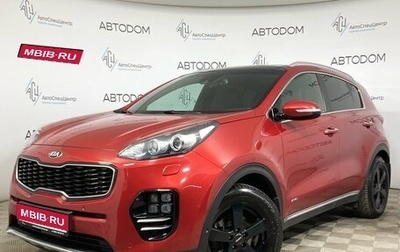 KIA Sportage IV рестайлинг, 2016 год, 1 749 000 рублей, 1 фотография