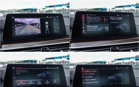BMW 5 серия, 2021 год, 5 490 000 рублей, 26 фотография