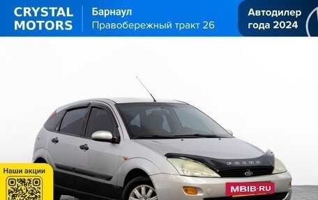 Ford Focus IV, 1999 год, 249 000 рублей, 2 фотография