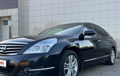 Nissan Teana, 2010 год, 1 320 000 рублей, 1 фотография